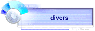 divers