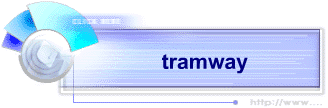 tramway